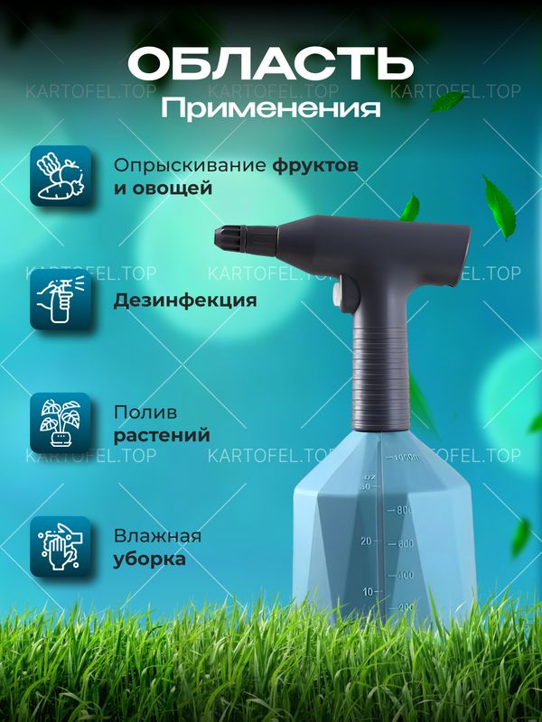 Как выбрать садовый опрыскиватель: виды, преимущества и советы Как выбрать садовый опрыскиватель: виды, преимущества и советы